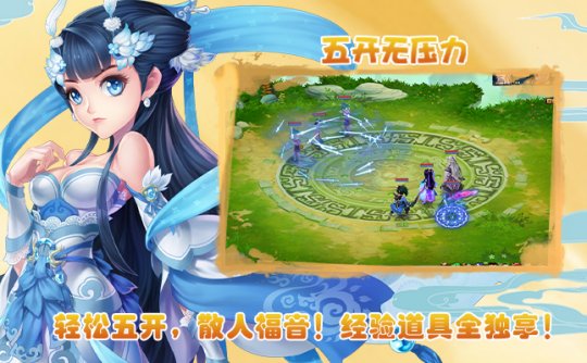 《盖世豪侠》7月26日即将回归，邀你体验快意恩仇的江湖