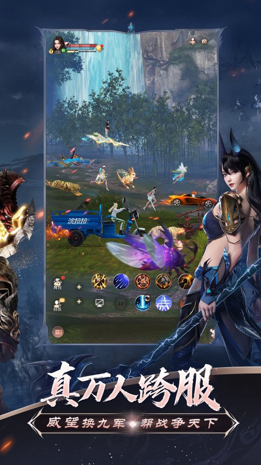 原汁原味才叫经典！《完美世界：诸神之战》7月18日开启跨服领土战