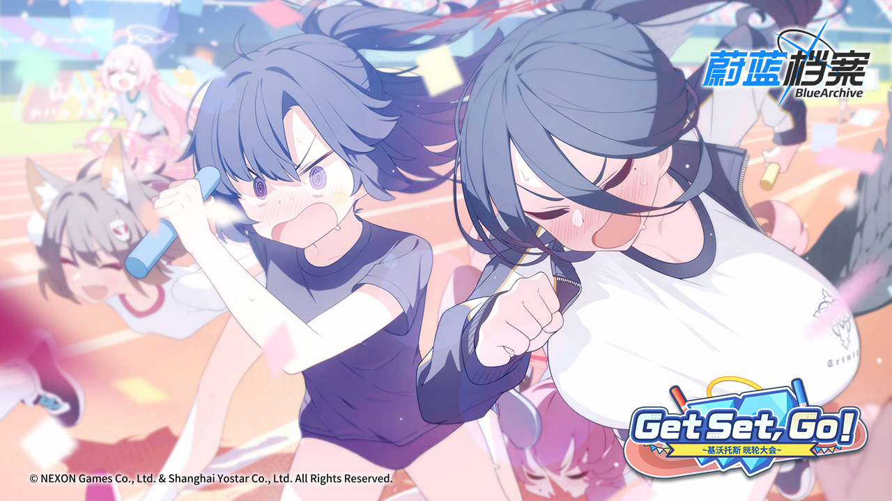 《蔚蓝档案》一周年庆典「GO！基沃托斯少女」正式开幕，众多跨界合作惊喜登场！