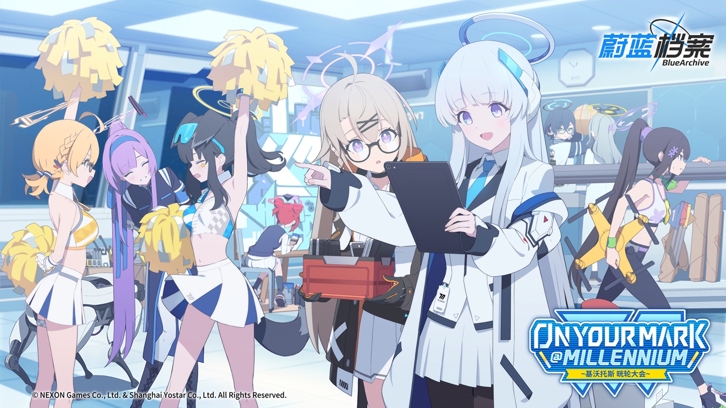 《蔚蓝档案》一周年庆典「GO！基沃托斯少女」正式开幕，众多跨界合作惊喜登场！