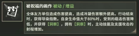 《少女前线2》新角色杜莎妮PV曝光，冰队最后一块拼图！
