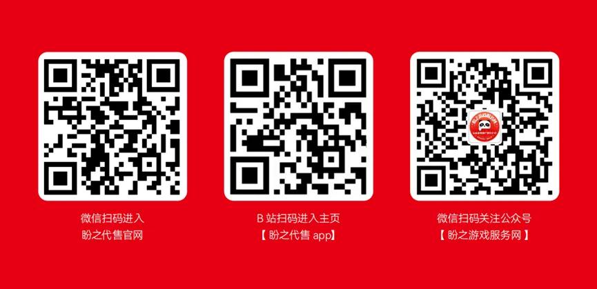 盼之游戏服务亮相2024 ChinaJoy N4馆，向更多玩家传递游戏快乐！
