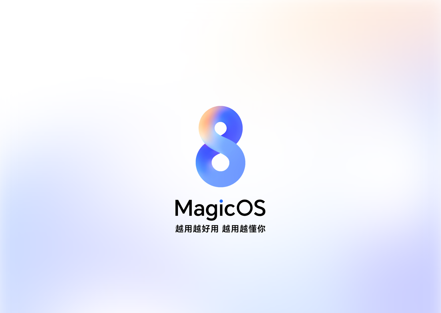 7 月底陆续升级，荣耀 MagicOS 8.0 新功能公布：相机色彩风格优化、新增 AI 消除、YOYO 早报