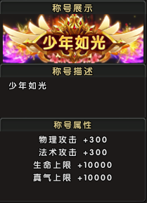 《伏魔》新服7月18日震撼来袭，兄弟一起仗剑走天涯
