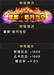 《伏魔》新服7月18日震撼来袭，兄弟一起仗剑走天涯