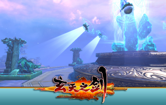 来《玄天之剑》感受真正的战斗激情！！！