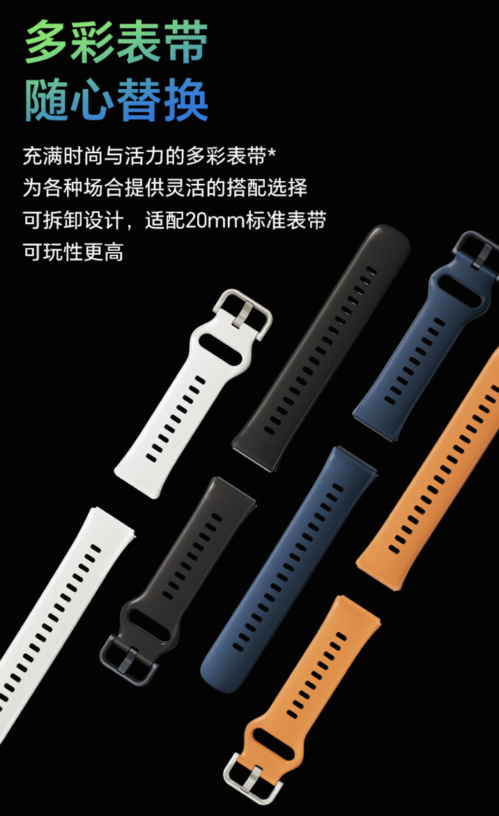 户外运动卫星定位 + 全天候健康监测：荣耀亲选 Haylou Watch 活力版手表 369 元首销