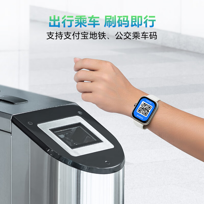 户外运动卫星定位 + 全天候健康监测：荣耀亲选 Haylou Watch 活力版手表 369 元首销