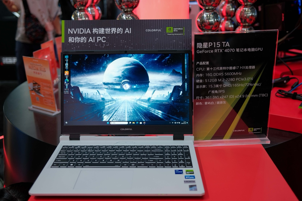 颜值性能两手抓，BW 2024 七彩虹 AI 星球探馆