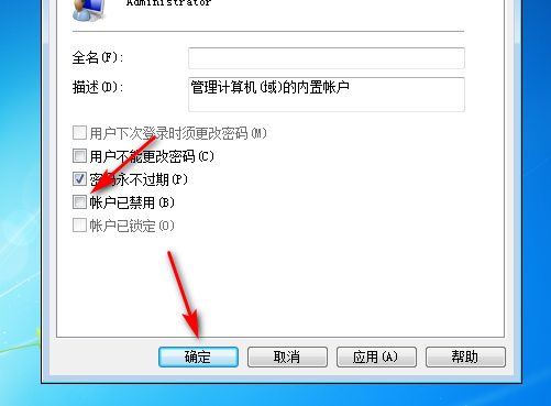 win7系统dhcp client服务无法启动怎么办