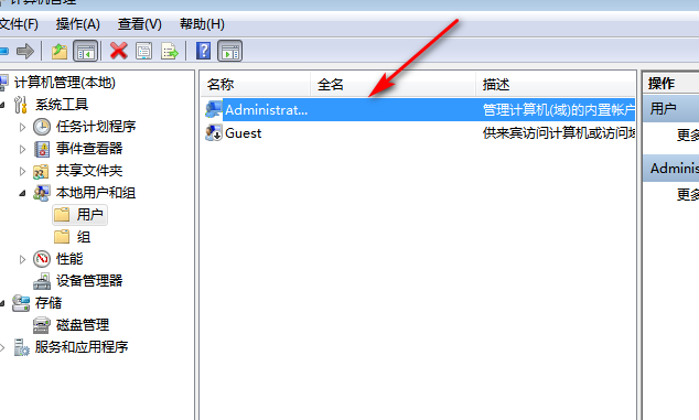 win7系统dhcp client服务无法启动怎么办