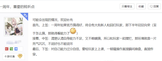 内忧外患抗衡魔兽，留给腾讯《命运方舟》变好的时间不多了？