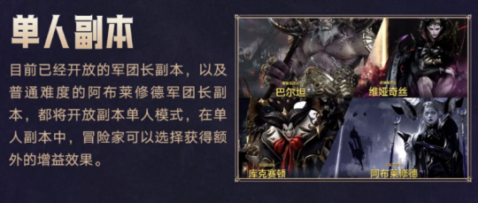 内忧外患抗衡魔兽，留给腾讯《命运方舟》变好的时间不多了？