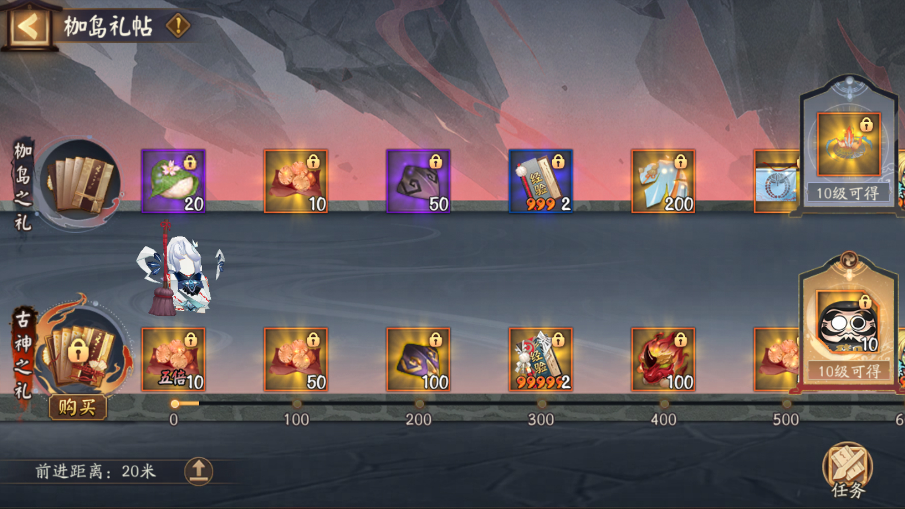 《阴阳师》全新活动「祸神盛宴」即将开启！