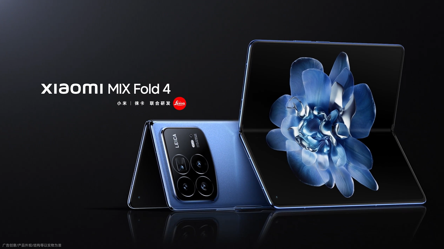 小米 MIX Fold 4 / Redmi K70 至尊版 / 小米手环 9 等上架京东，至高 24 期免息（上架占位非预售）