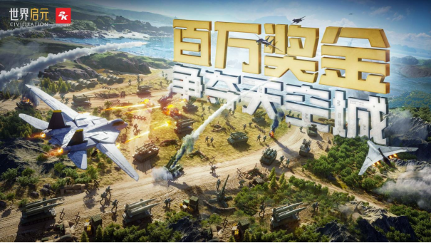 出道即巅峰！7月16日公测的《世界启元》，凭什么掀起SLG品类变革？