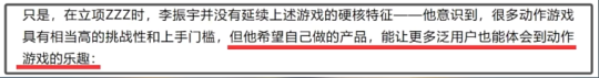 米哈游翻车了？《绝区零》节奏不止，到底哪出问题了？