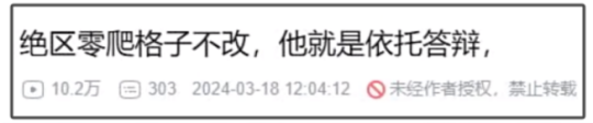 米哈游翻车了？《绝区零》节奏不止，到底哪出问题了？