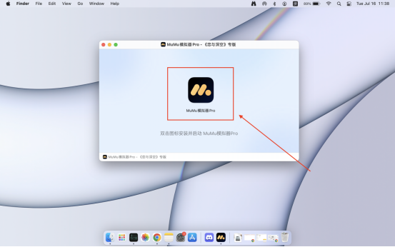 《恋与深空》2.0版本「交错视界」福利来袭    携手MuMu模拟器Pro推出限时免费电脑版（含Mac玩恋与深空教程）