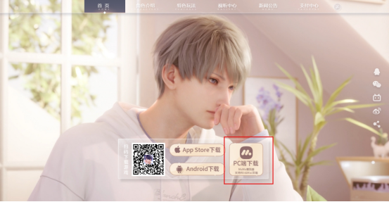 《恋与深空》2.0版本「交错视界」福利来袭    携手MuMu模拟器Pro推出限时免费电脑版（含Mac玩恋与深空教程）