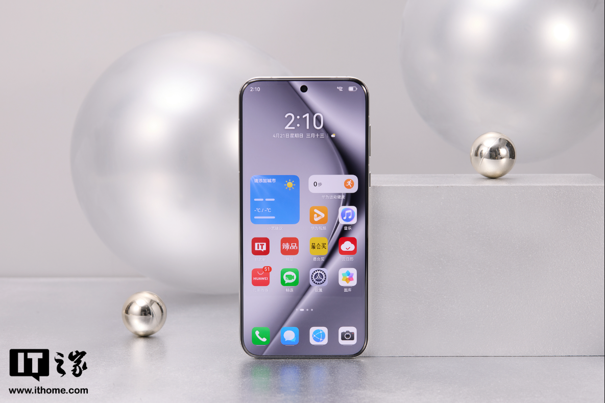 华为 Pura 70 系列全系推出限时优惠：最高优惠 1000 元