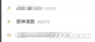 刷新二次元滑跪记录！《原神》被冲一天后紧急道歉，史无前例补偿十连