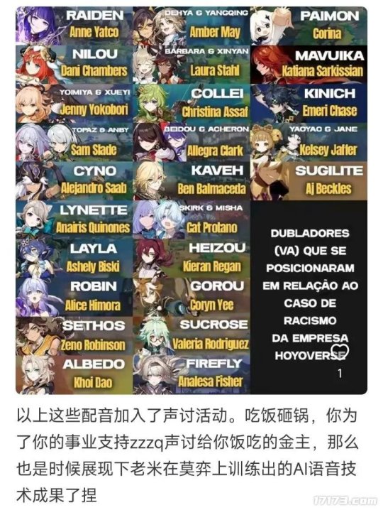 刷新二次元滑跪记录！《原神》被冲一天后紧急道歉，史无前例补偿十连