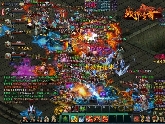 《战神传奇》今日下午5点新服【王者归来】火爆开启，冲榜奖励大放送！