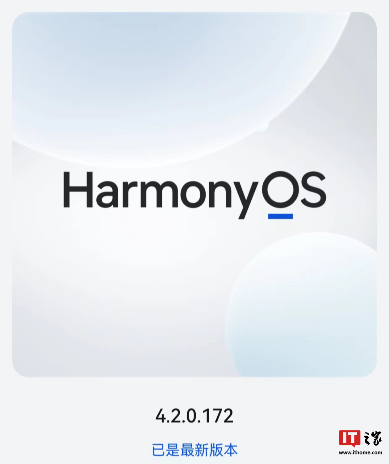 新增 AI 扩图，华为 Pura 70 Pro+/Ultra 手机获推鸿蒙 HarmonyOS 4.2.0.172 更新