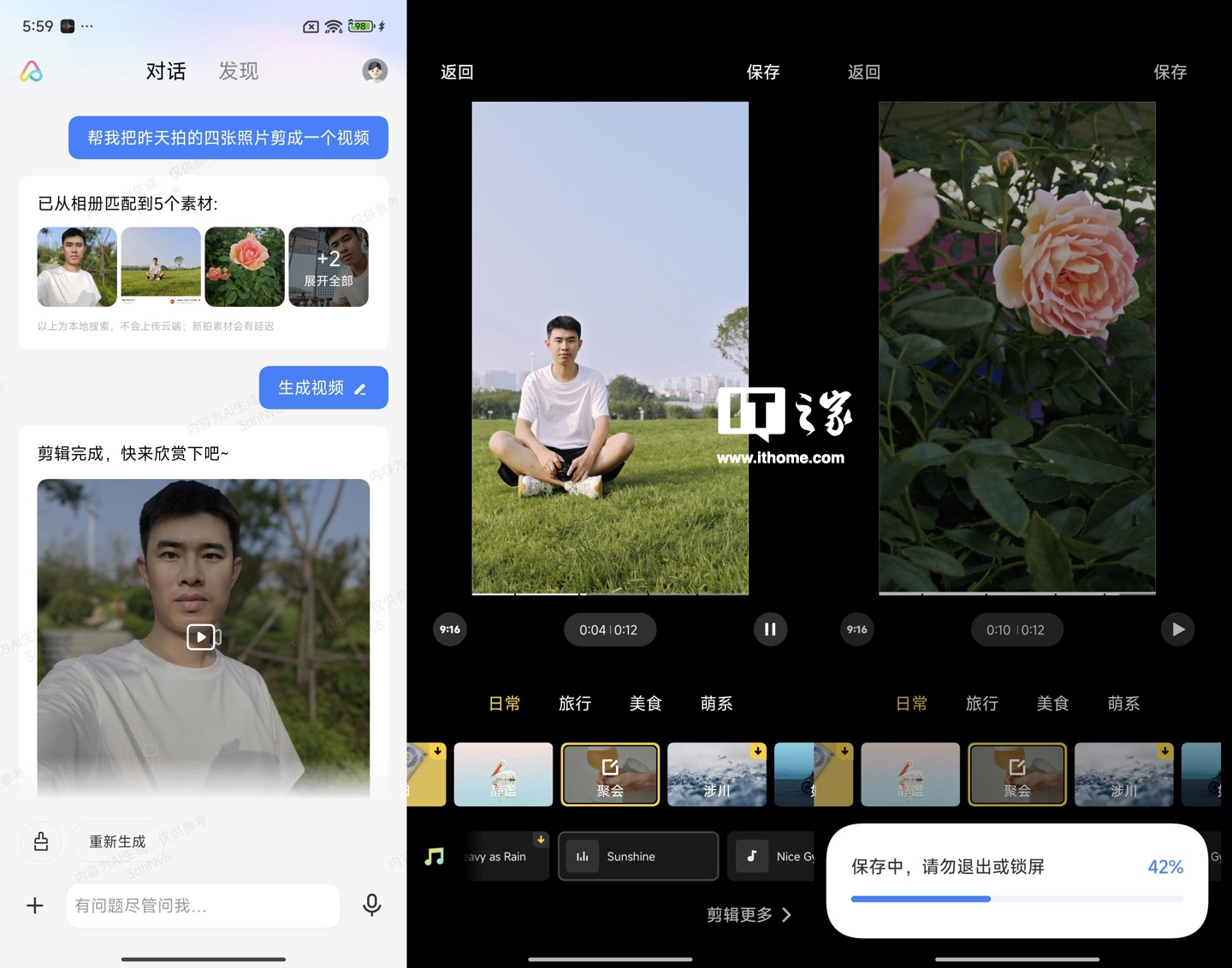 米系首款小折叠手机，小米 MIX Flip 评测
