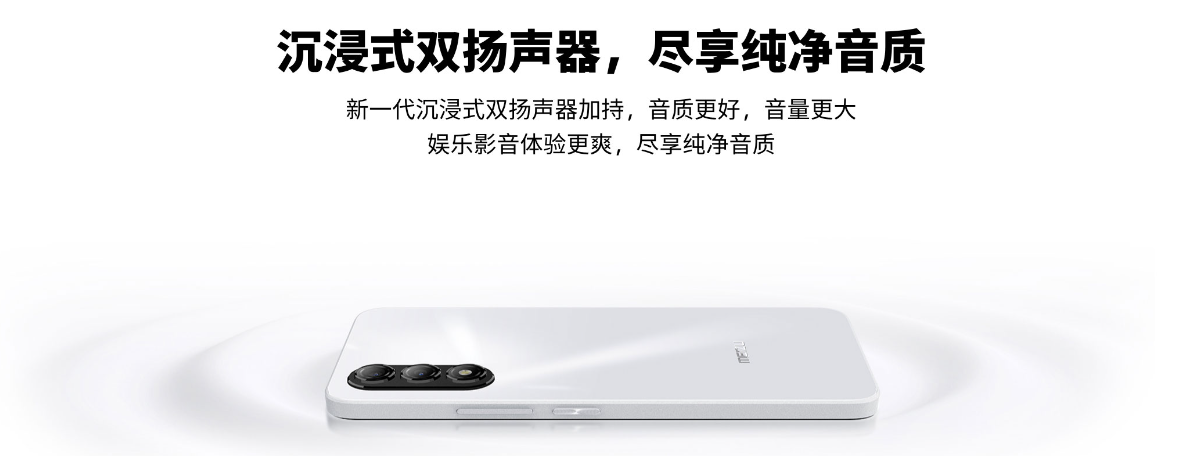 魅蓝 20 AI 手机今日首销：1399 元起，可在魅族、中国移动线下店购买