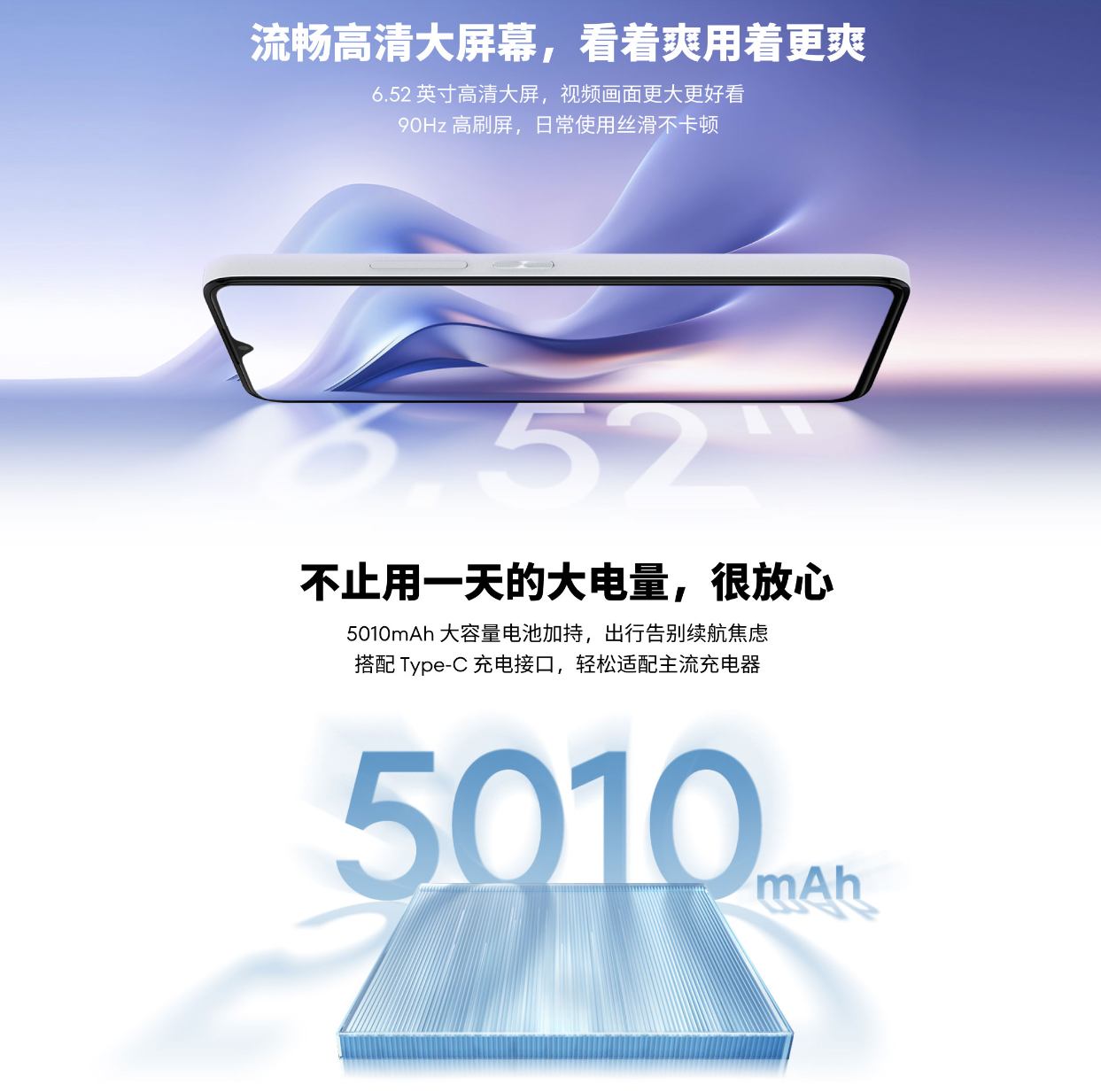 魅蓝 20 AI 手机今日首销：1399 元起，可在魅族、中国移动线下店购买