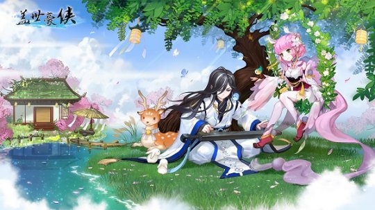 画风超Q的回合制回归《盖世豪侠ol》7月26圆你武侠梦!