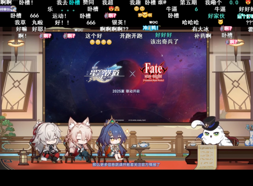 起猛了，《星铁》真成“白月光吸收器”了