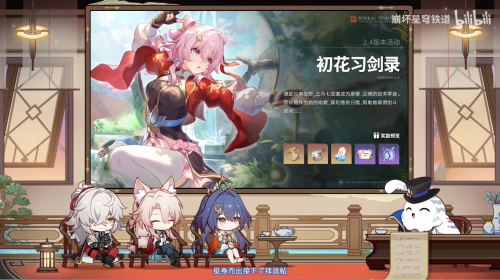 起猛了，《星铁》真成“白月光吸收器”了