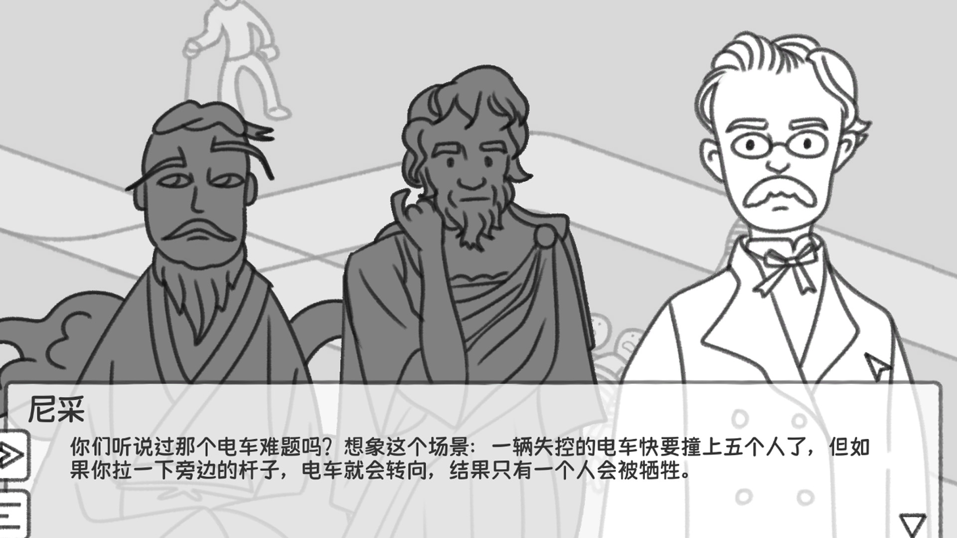 ​超无厘头哲学游戏《哲学梗模拟器》现已发售