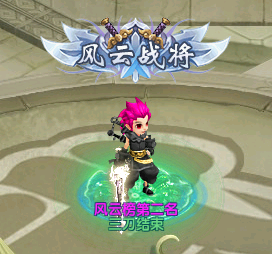 笑傲江湖《盖世豪侠》7月26日重归故里，我心依旧！