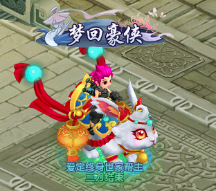 笑傲江湖《盖世豪侠》7月26日重归故里，我心依旧！