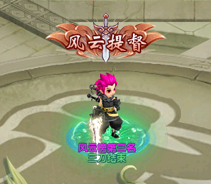 笑傲江湖《盖世豪侠》7月26日重归故里，我心依旧！