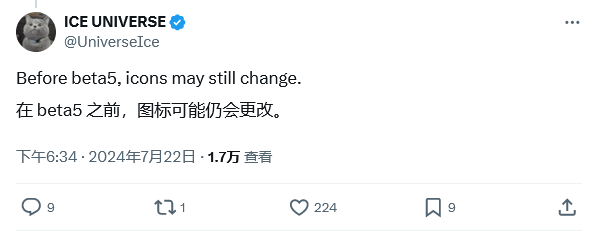 三星 One UI 7 新曝料：改版相册图标、增强快速设置、优化电池图标等