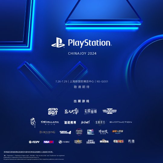《鸣潮》正在开发PS5版本 ChinaJoy现场可抢先体验