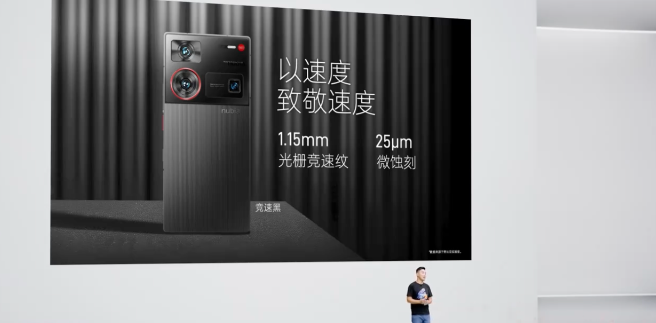 骁龙 8 Gen 3 领先版 + 第六代屏下前摄，努比亚 Z60 Ultra 领先版手机发布