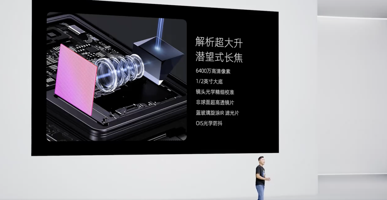 骁龙 8 Gen 3 领先版 + 第六代屏下前摄，努比亚 Z60 Ultra 领先版手机发布