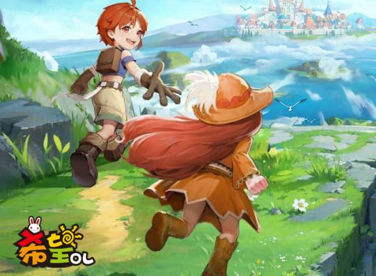 倒计时2天 《希望OL》新区活动详解