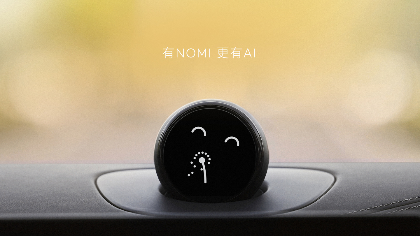 蔚来 NIO Phone 2 将搭载 NOMI GPT，官方称“做手机不是一时兴起”