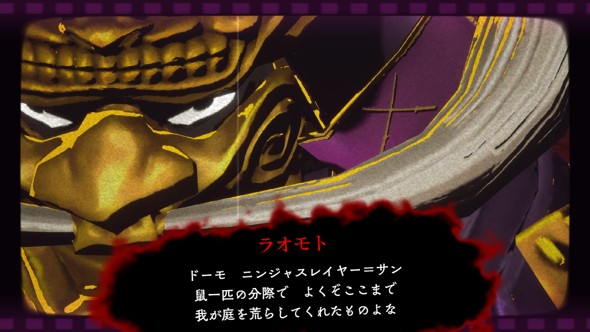 《忍者杀手：火烧新埼玉》上市宣传片公开