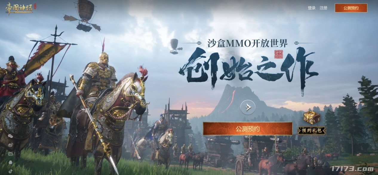 沙盒MMO《帝国神话》国服体验：醉里挑灯看剑，梦回吹角连营
