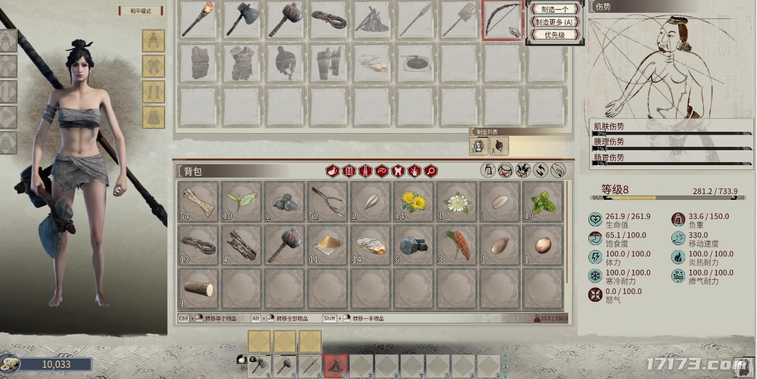 沙盒MMO《帝国神话》国服体验：醉里挑灯看剑，梦回吹角连营