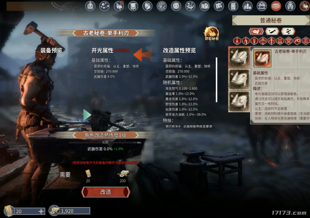 沙盒MMO《帝国神话》国服体验：醉里挑灯看剑，梦回吹角连营