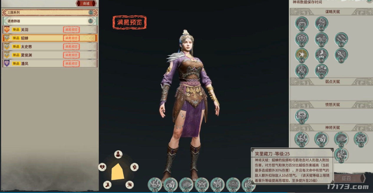 沙盒MMO《帝国神话》国服体验：醉里挑灯看剑，梦回吹角连营